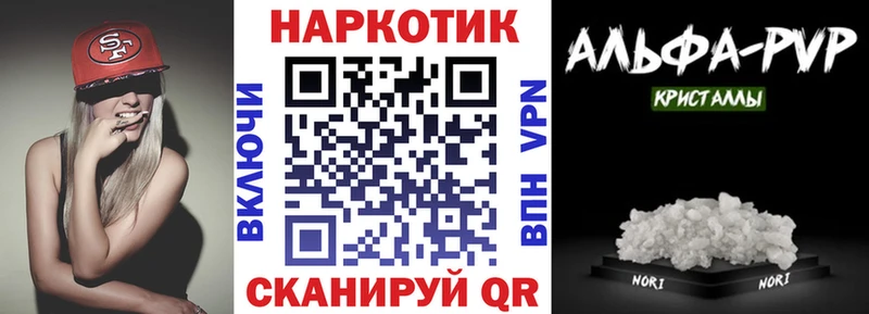 Цена Бирск Конопля Бутират ГАШ NBOMe Меф