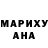 Конопля VHQ Alna B