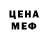 Кетамин VHQ Inna Kutlu