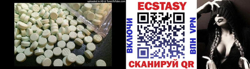 ЭКСТАЗИ 250 мг  мориарти официальный сайт  Бирск 