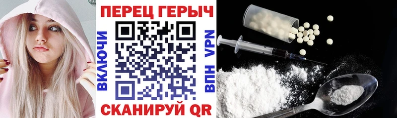 Героин Heroin Бирск