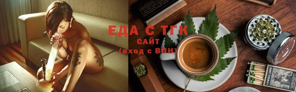 мет Осташков