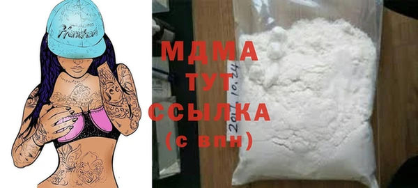 прущая мука Армянск
