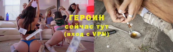 ПСИЛОЦИБИНОВЫЕ ГРИБЫ Арсеньев