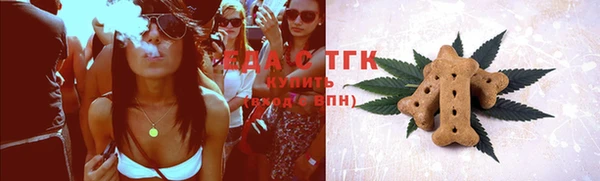 ПСИЛОЦИБИНОВЫЕ ГРИБЫ Арсеньев