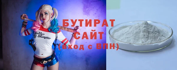 ПСИЛОЦИБИНОВЫЕ ГРИБЫ Арсеньев