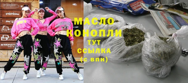 ПСИЛОЦИБИНОВЫЕ ГРИБЫ Арсеньев
