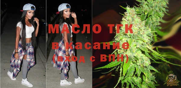 ПСИЛОЦИБИНОВЫЕ ГРИБЫ Арсеньев