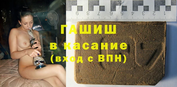прущая мука Армянск