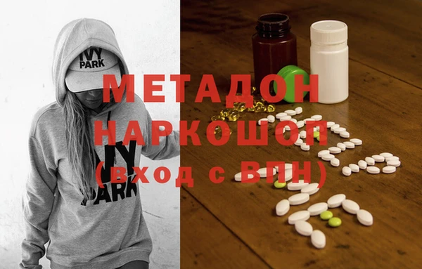 ПСИЛОЦИБИНОВЫЕ ГРИБЫ Арсеньев