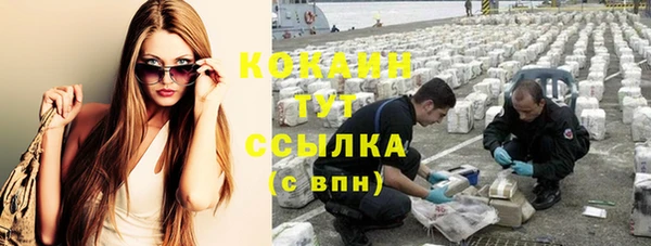 прущая мука Армянск