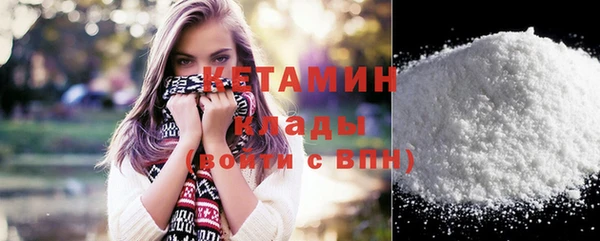 бутират Остров