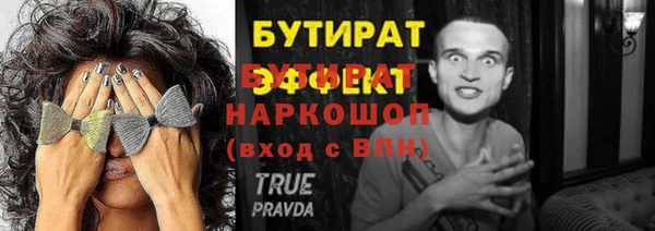 не бодяженный Аркадак