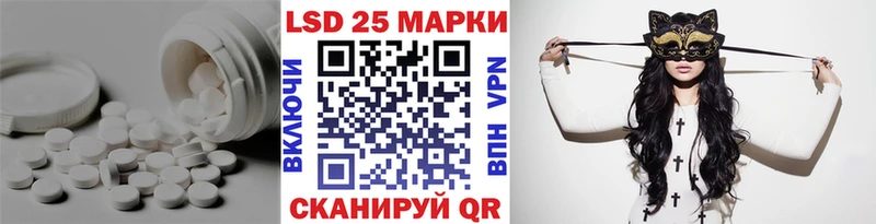 LSD-25 экстази ecstasy  Бирск 