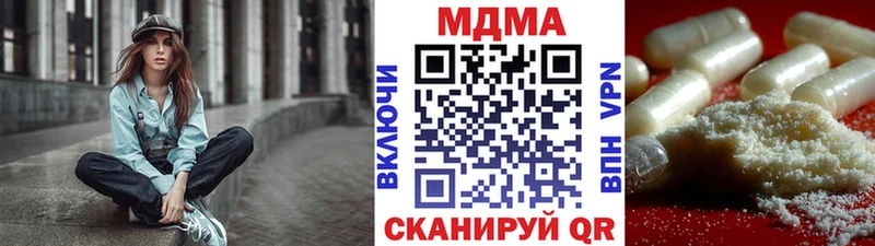 MDMA молли  даркнет состав  Бирск  купить наркотики цена 