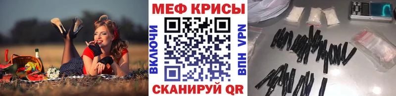 нарко площадка Telegram  Бирск  Мефедрон VHQ  купить закладку 