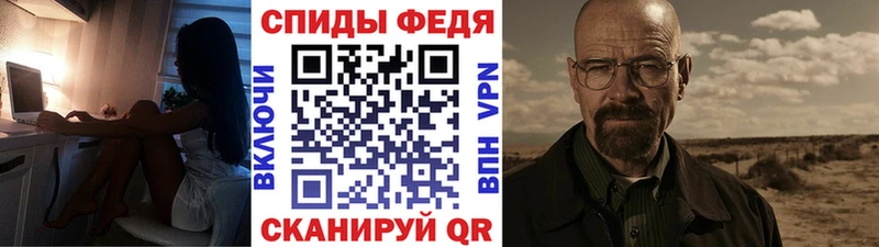 Первитин Methamphetamine mega сайт Бирск хочу наркоту