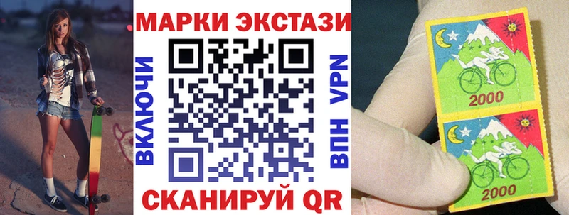 наркота  Бирск  Марки 25I-NBOMe 1,5мг 