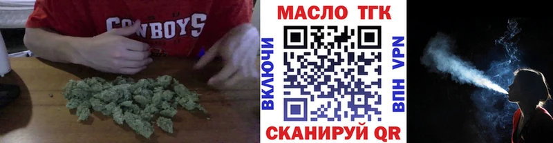 Дистиллят ТГК THC oil  Бирск 